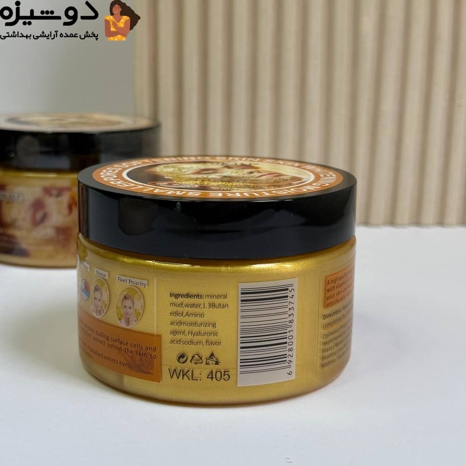 ماسک پیل آف طلا کلاژن کاسه ای وکالی WOKALI — تصویر ۵