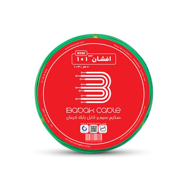 سیم افشان 1 در 1 مدل G11 رنگ سبز – بابک کابل کرمان