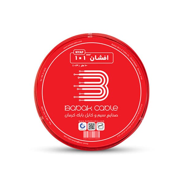 سیم افشان 1 در 1 مدل R11 رنگ قرمز – بابک کابل کرمان