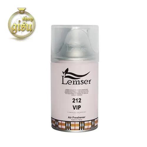اسپری خوشبو کننده هوا لمسر مدل ۲۱۲ vip – حجم 250 میلی لیتر