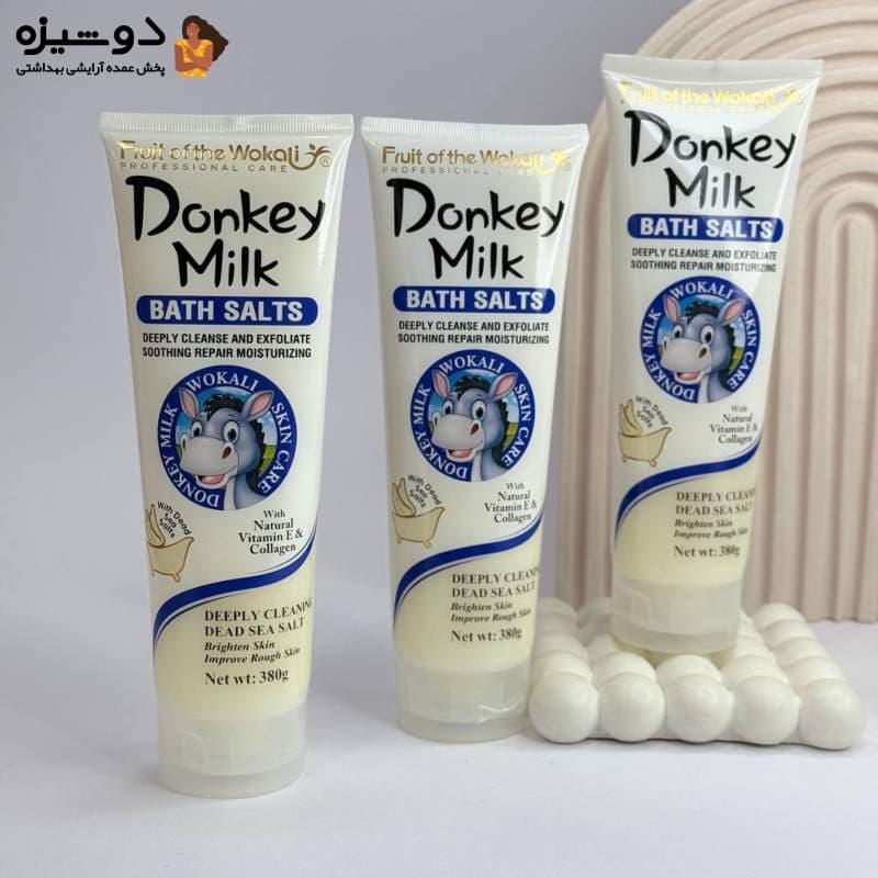 نمک بدن تیوپی شیر الاغ وکالی WOKALI