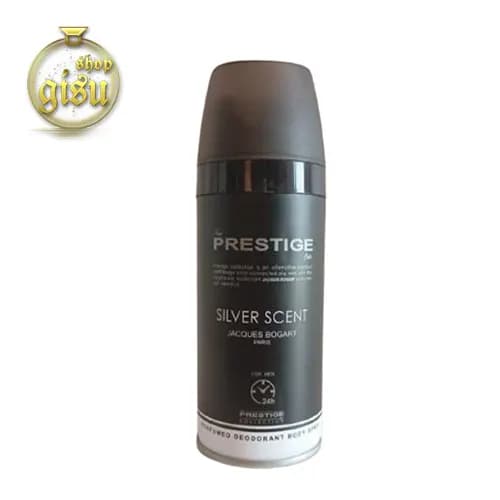 اسپری بدن مردانه سیلورسنت پرستیژ (prestige) – 150 میل