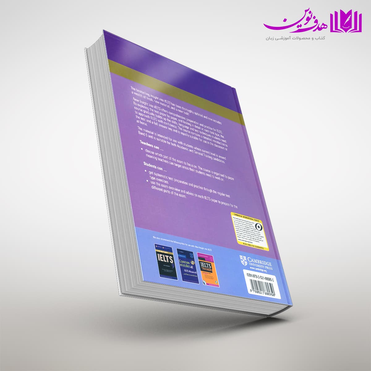 کتاب New Insight into IELTS — تصویر ۳