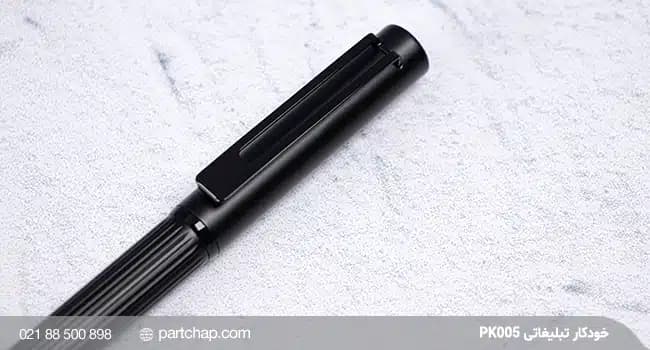 خودکار تبلیغاتی PK005 — تصویر ۳