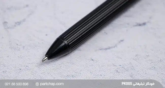 خودکار تبلیغاتی PK005 — تصویر ۴