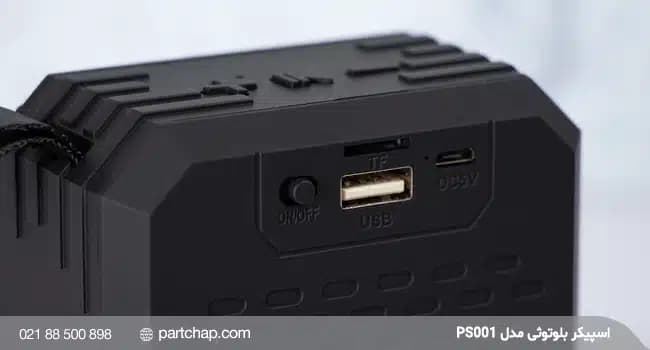 اسپیکر بلوتوثی مدل PS001 — تصویر ۶