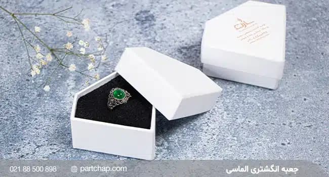 جعبه انگشتر الماسی کوچک کد 2111 — تصویر ۳