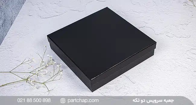 جعبه سرویس مربع کد 2027 — تصویر ۶