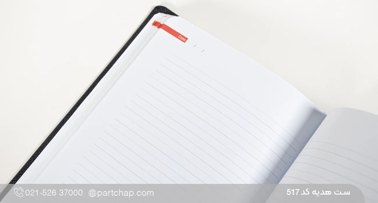 ست هدیه کوآنو کد 517 — تصویر ۶