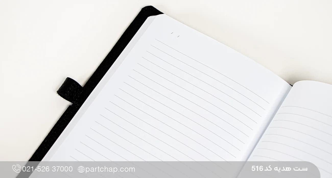 ست هدیه پارادیو کد 516 — تصویر ۶