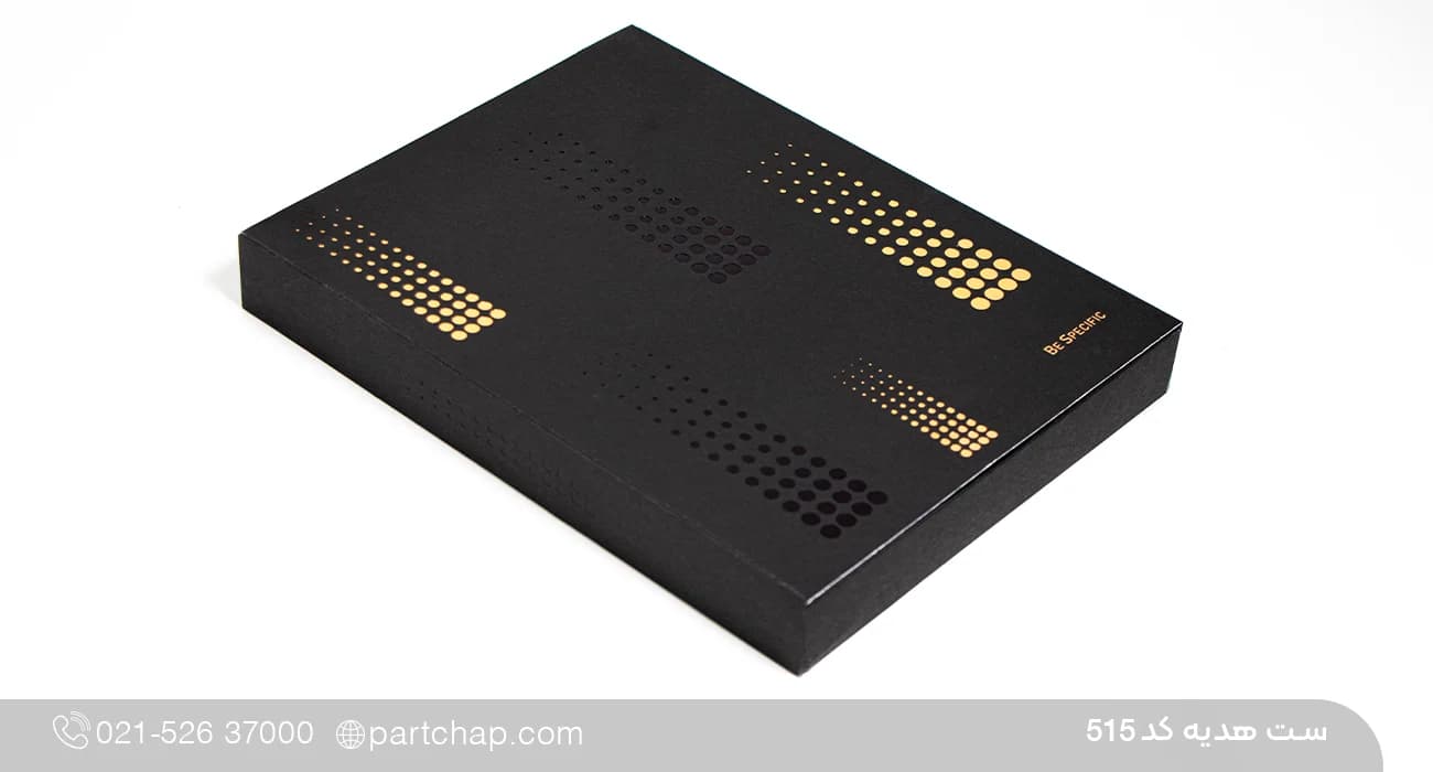ست هدیه پرهون کد 515 — تصویر ۳
