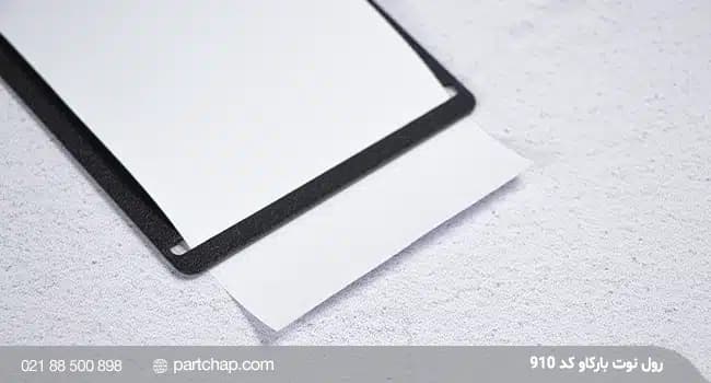 رول نوت بارکاو کد 910 — تصویر ۸