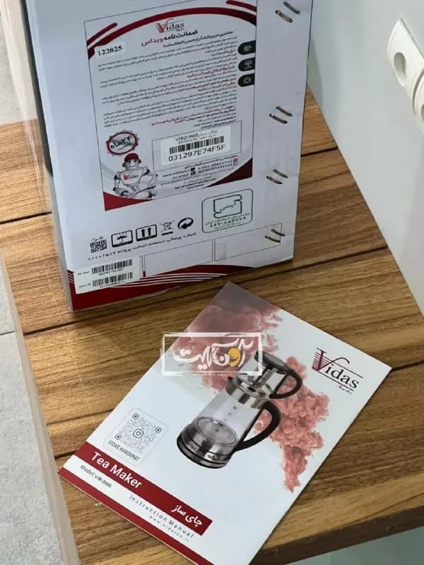 چای ساز ویداس مدل 2086-VIR — تصویر ۱۱