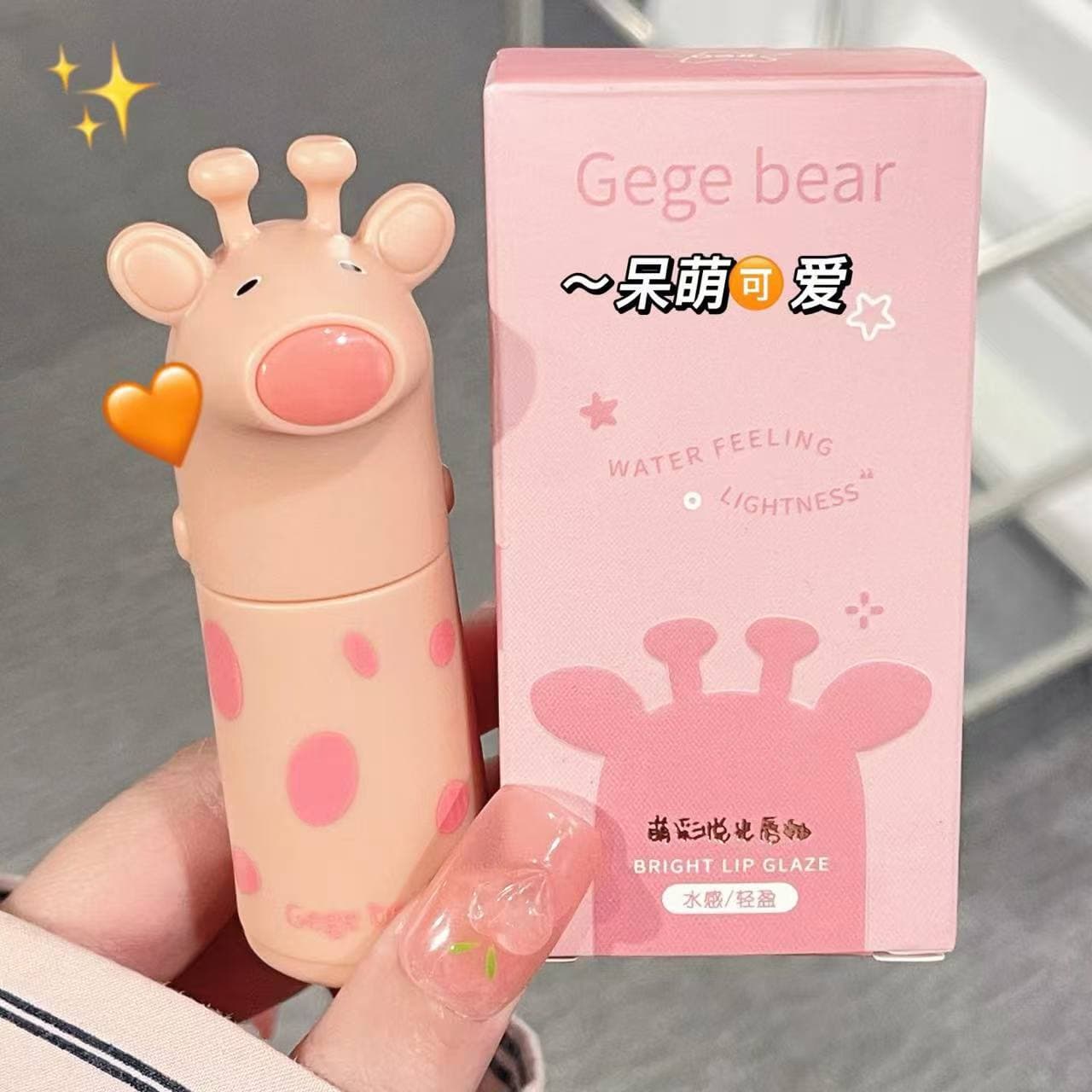 رژلب خیس 1069 زرافه جی جی بیر GeGe Bear