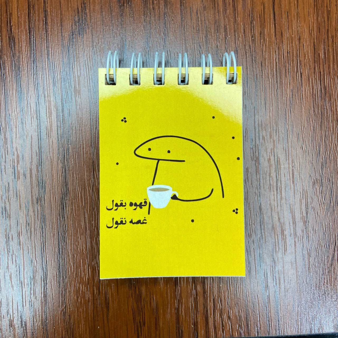 دفتریادداشت مینی مدل آدمک