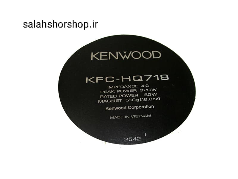 برچسب پشت باند HQ 718 ویتنام