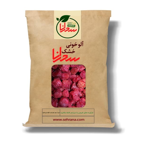 آلو خونی خشک،500گرم