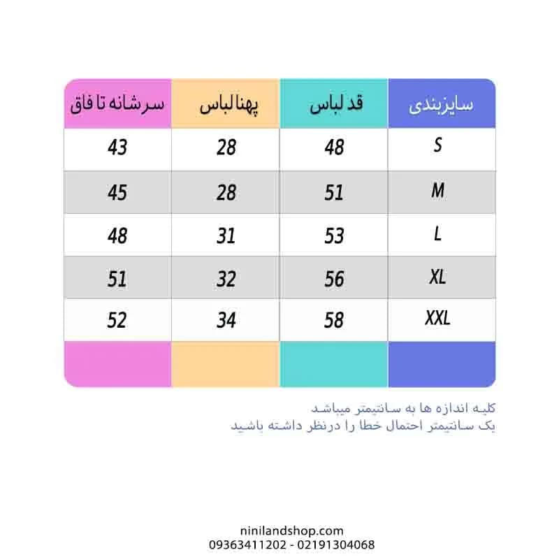 مایو پسرانه با کلاه طرح دایناسور BOOM — تصویر ۲