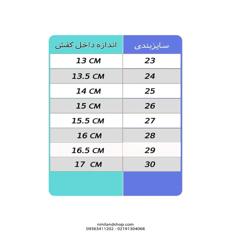 کفش بچگانه دخترانه خز طرح مروارید — تصویر ۲