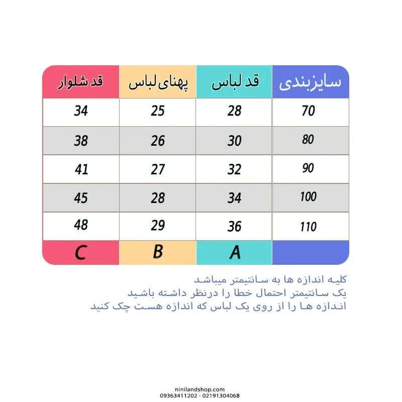 هودی شلوار بچگانه طرح Mamas Dude — تصویر ۲