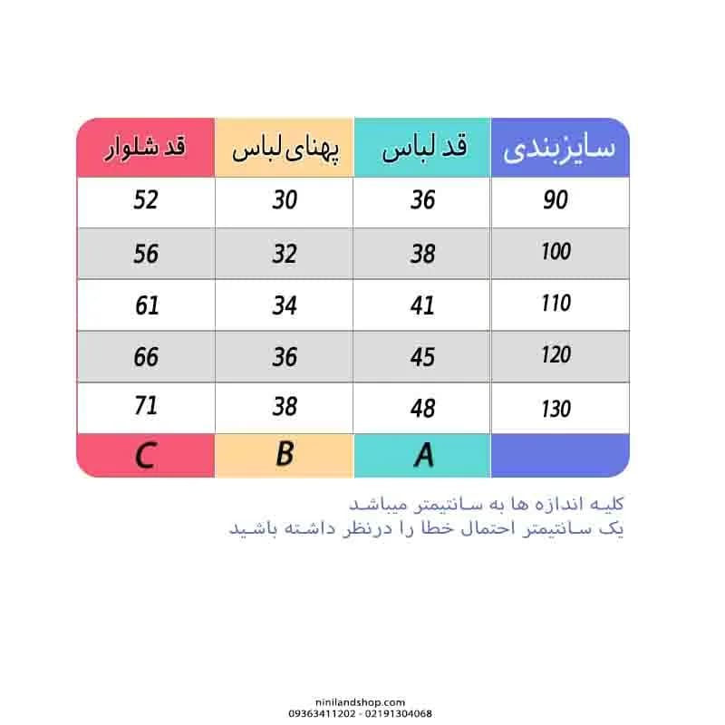 ست هودی شلوار بچگانه طرح NY — تصویر ۲