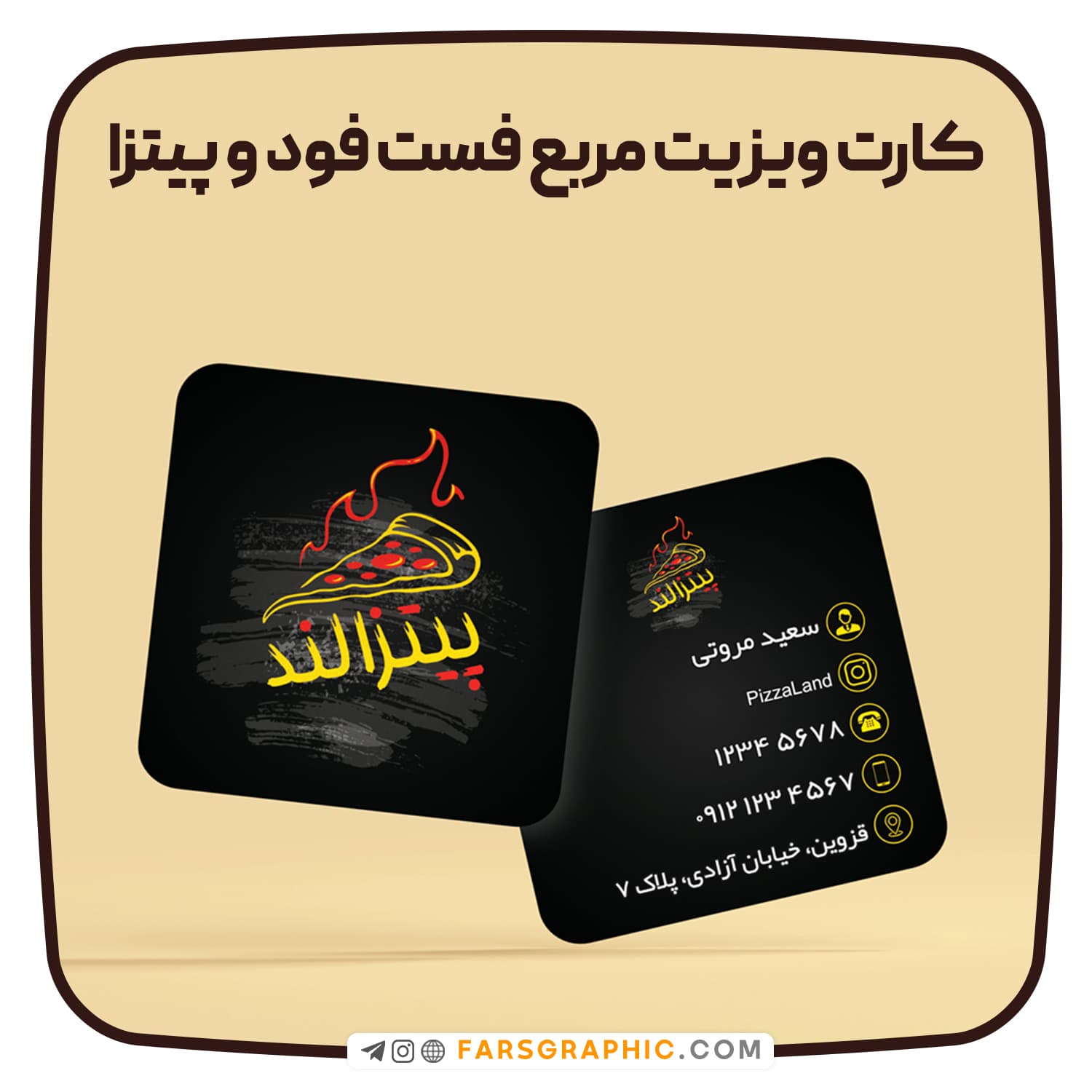 طرح لایه باز کارت ویزیت مربع فست فود و پیتزا — تصویر ۲