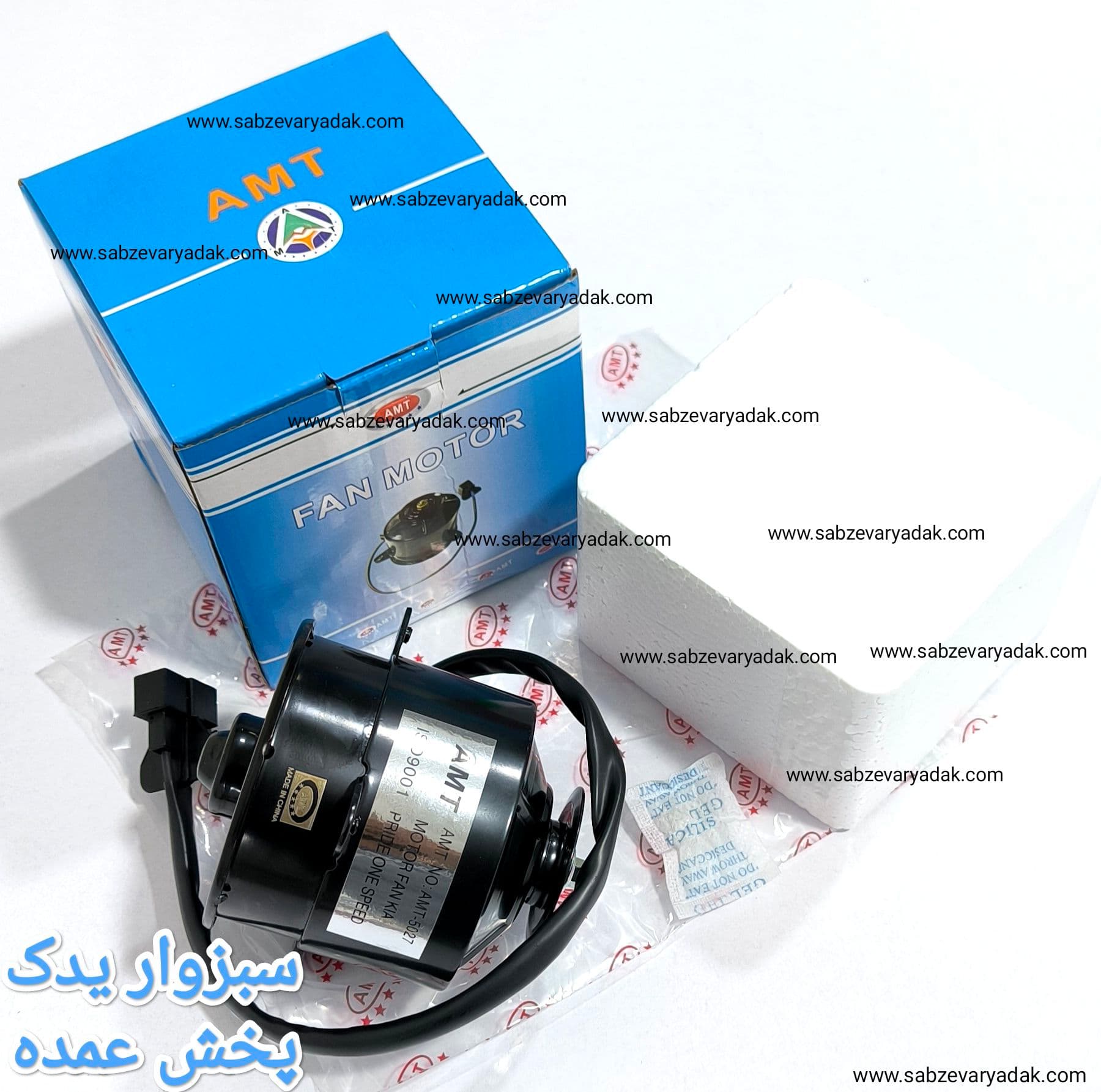 موتور فن پراید تک دور برند AMT