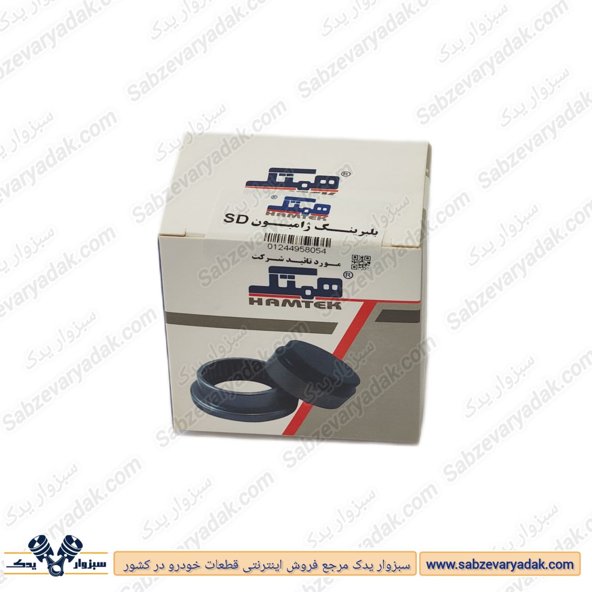 بلبرینگ ژامبون بزرگ و کوچک پژو 206 (SD) برند همتک