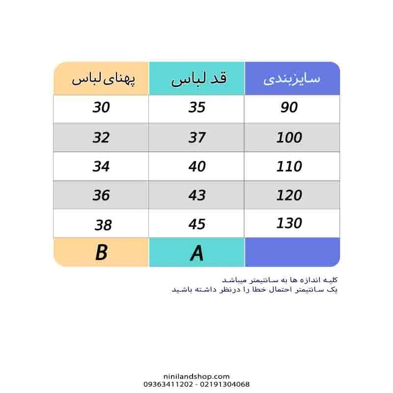 تی شرت آستین بلند بچه گانه دخترانه طرح خرگوشی — تصویر ۲
