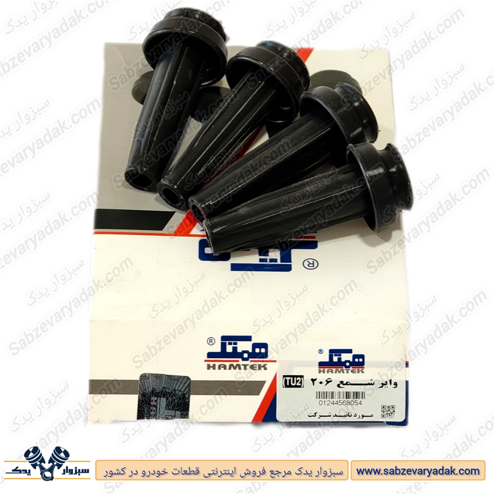 وایر شمع پژو 206 تیپ 2 و 3 برند همتک