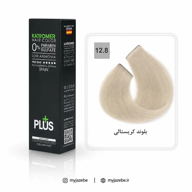 رنگ مو کاترومر 12.8 بلوند کریستالی — تصویر ۴