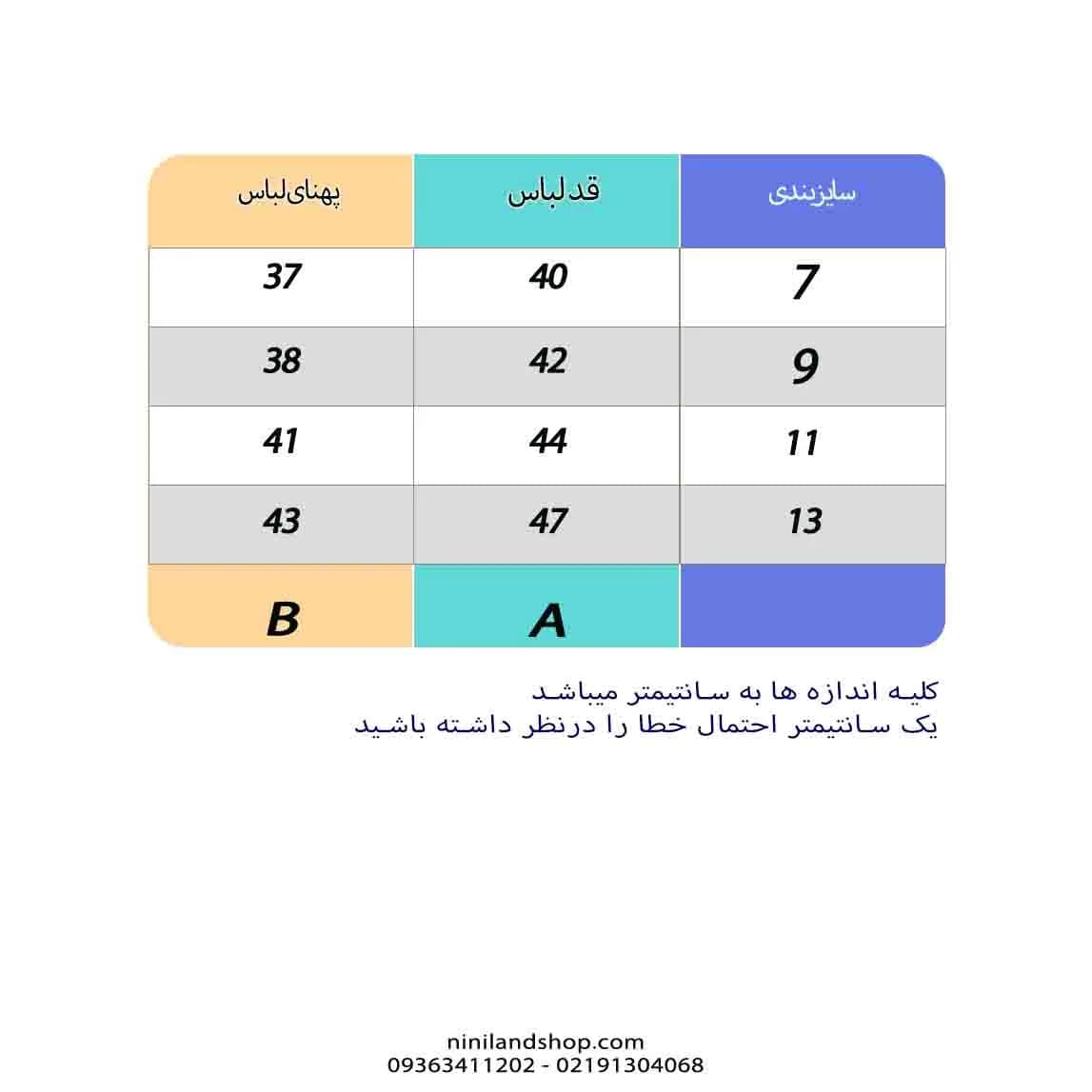 بادگیر بچگانه دخترانه طرح خرگوش — تصویر ۲