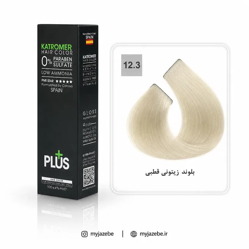 رنگ مو کاترومر 12.3 بلوند زیتونی قطبی — تصویر ۴