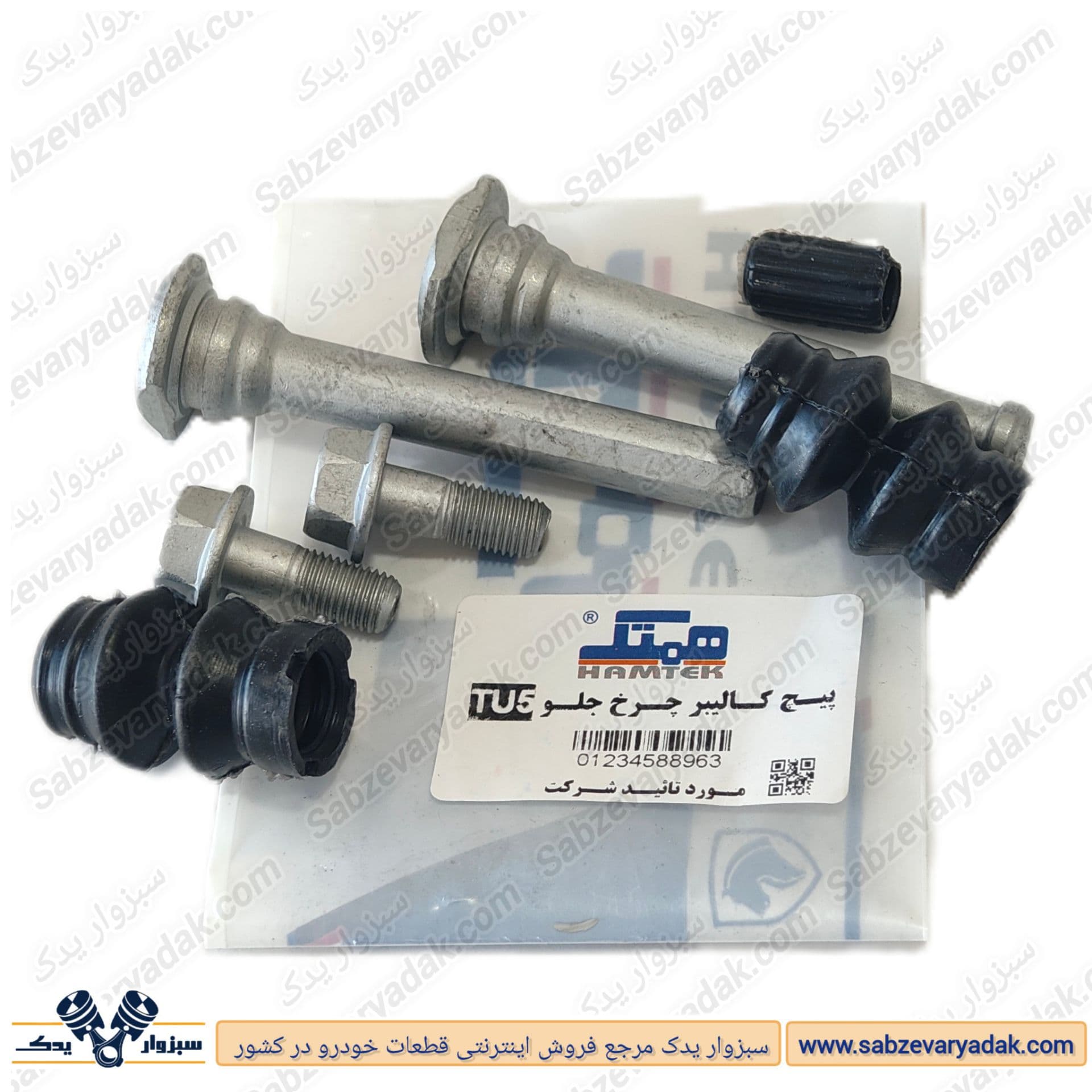 پیچ کالیبر 206 (تیپ 5) برند همتک
