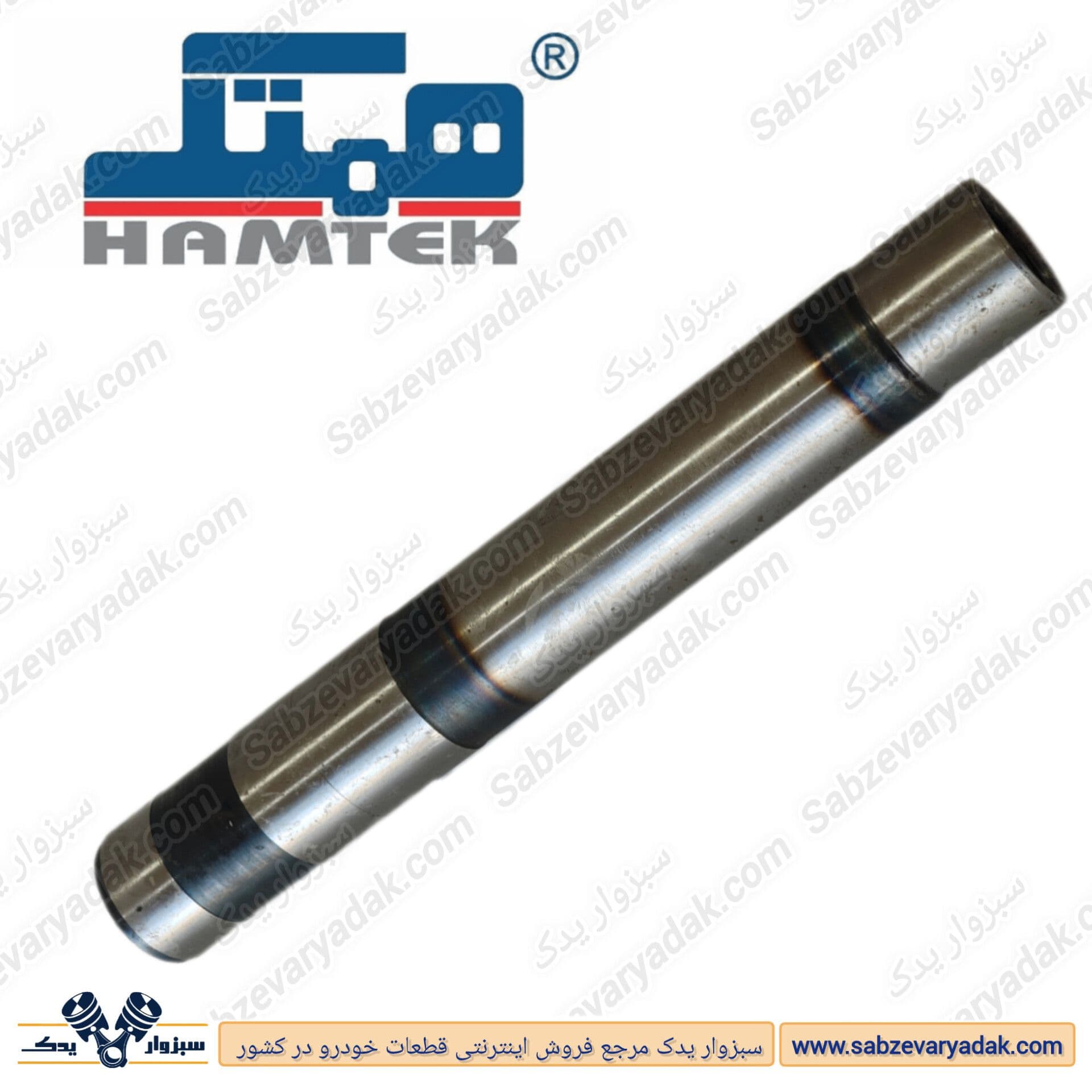 میل ژامبون H30 CROSS برند همتک
