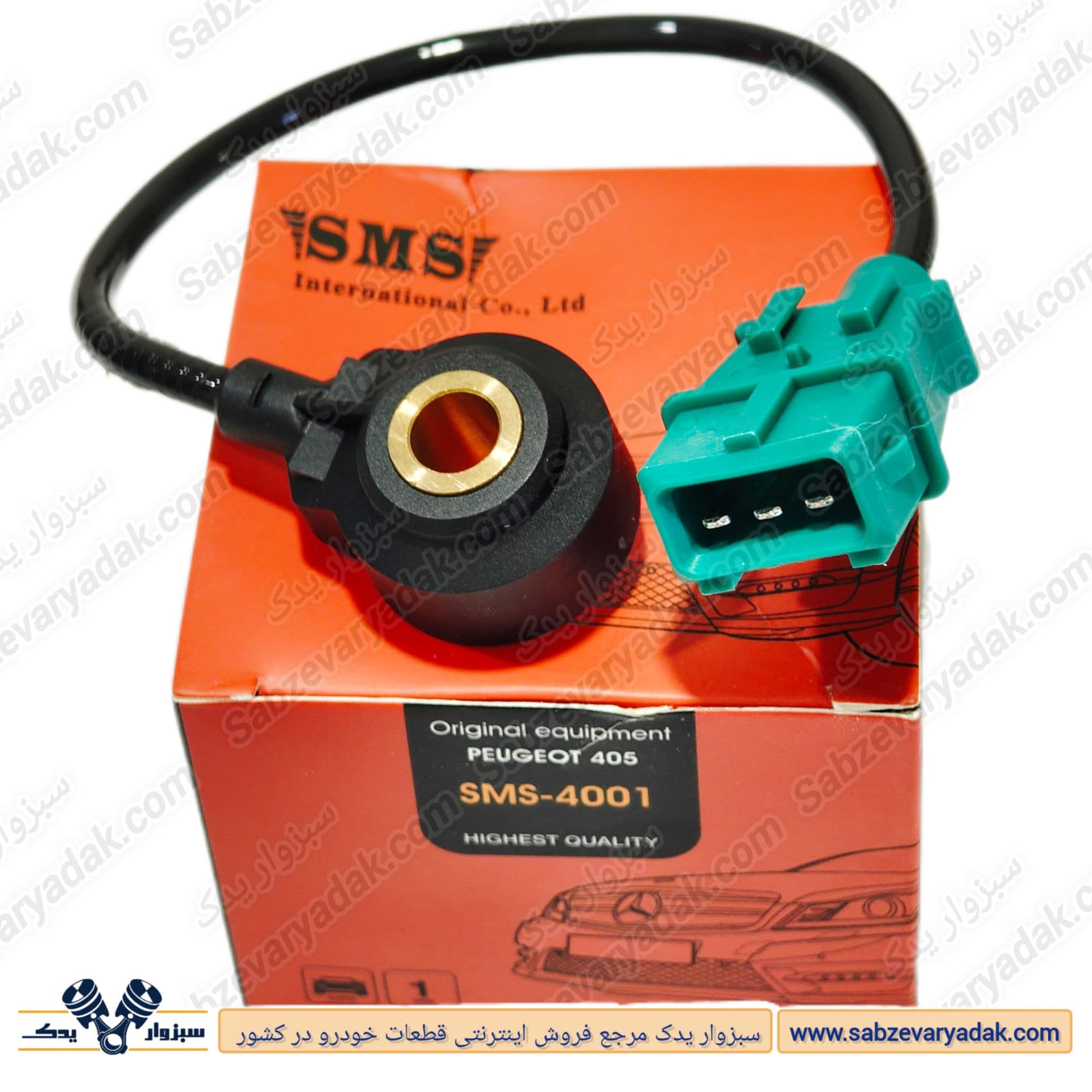 سنسور ضربه (ناک سنسور) پژو 405 سوکت سبز سیم دار برند SMS