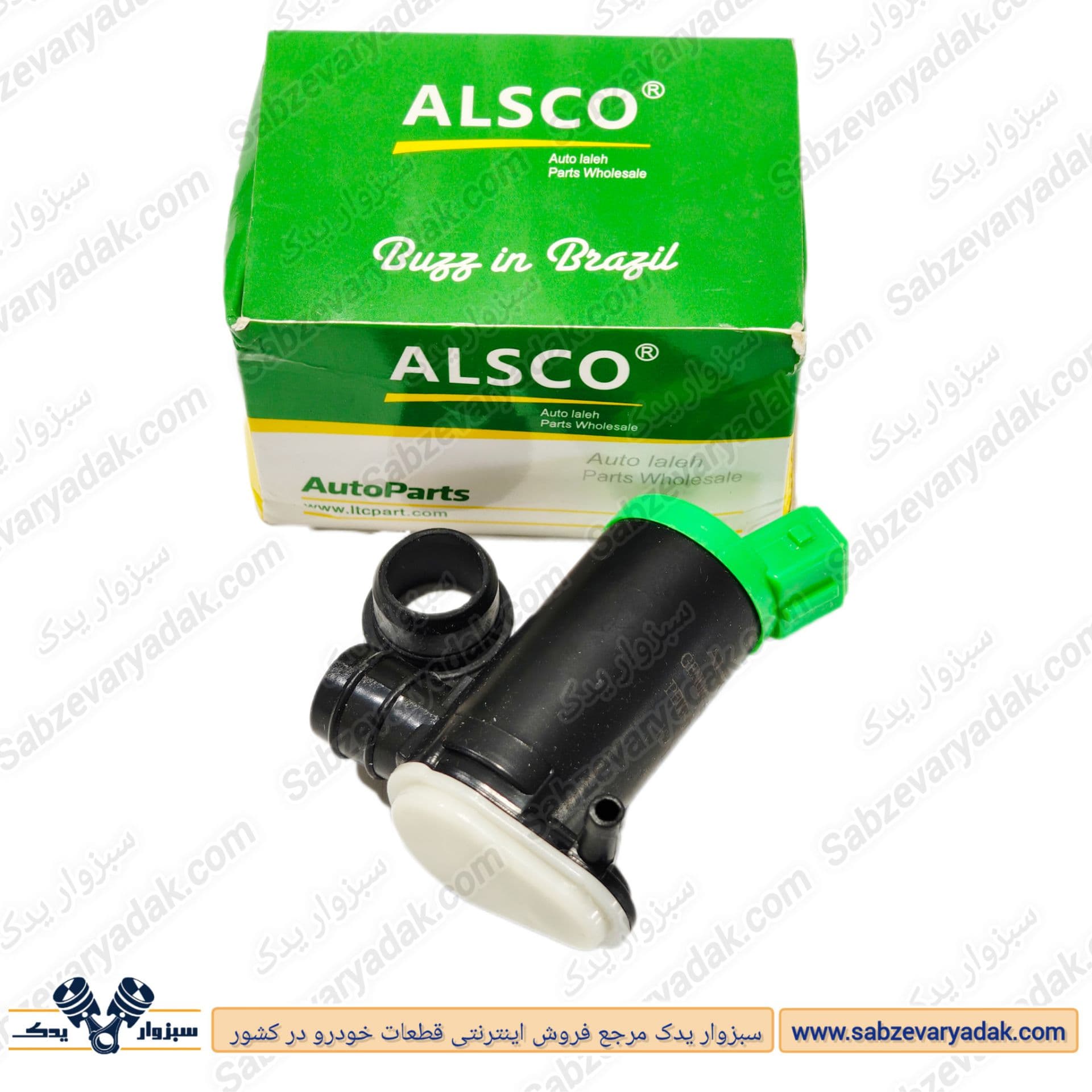 پمپ شیشه شور یک خروجی 206 برند ALSCO