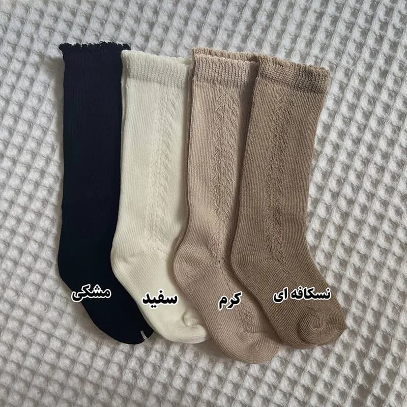 جوراب بچه گانه دخترانه آیدیس — تصویر ۵
