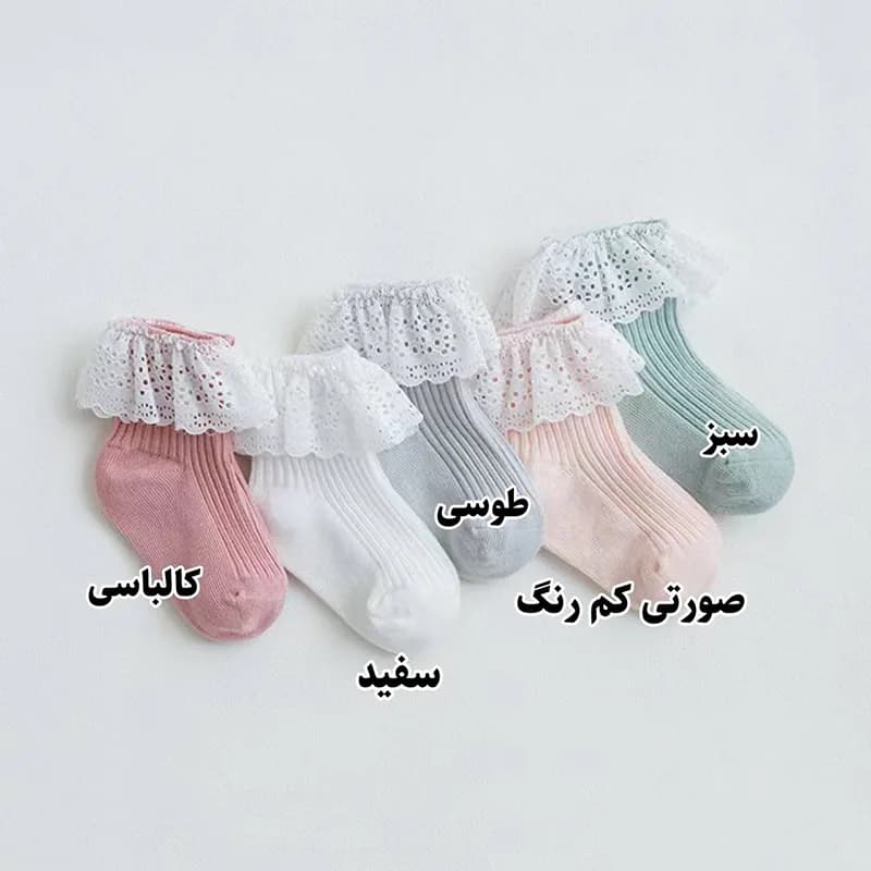 جوراب بچه گانه دخترانه طرح لیوسا — تصویر ۳