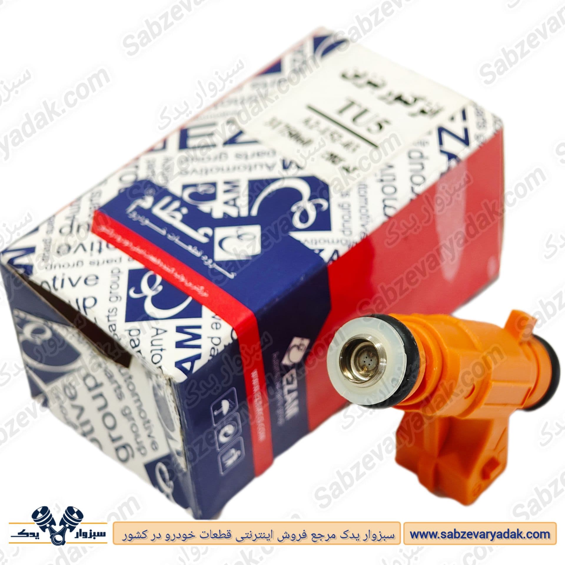 سوزن انژکتور پژو 206 تیپ 5 (نارنجی) 4 سوراخ برند عظام