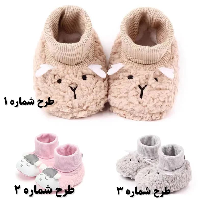پاپوش نوزادی زمستانی طرح شانی شیپ — تصویر ۴