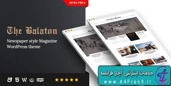 دانلود قالب خبری وردپرس Balaton
