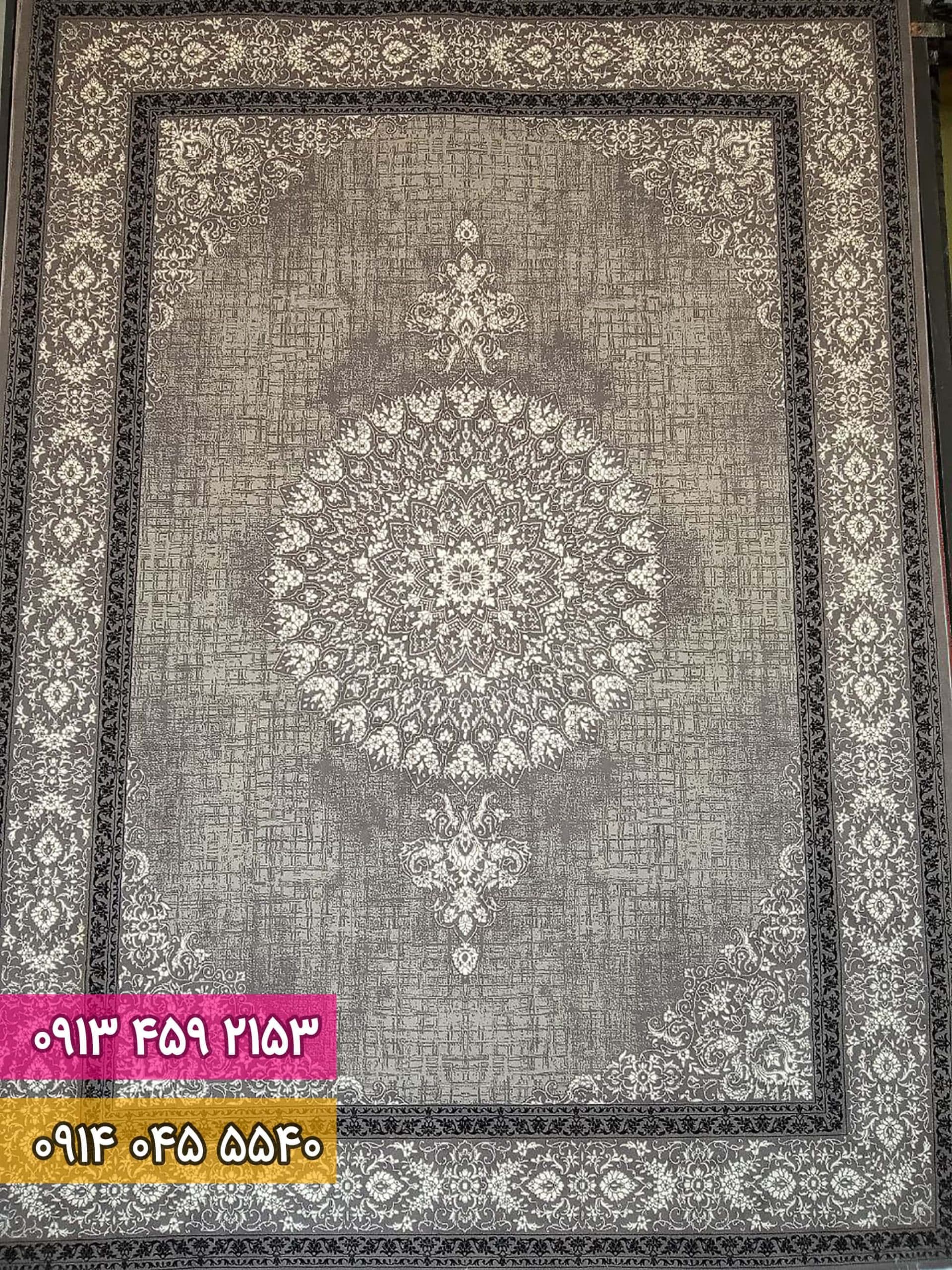 فرش طرح مارال زمینه دودی