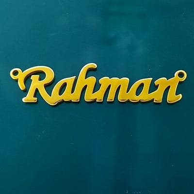 اسم استیل رحمان لاتین-کد117