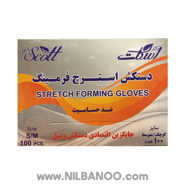 دستکش استرچ فرمینگ دکتر اسکات 100 عددی