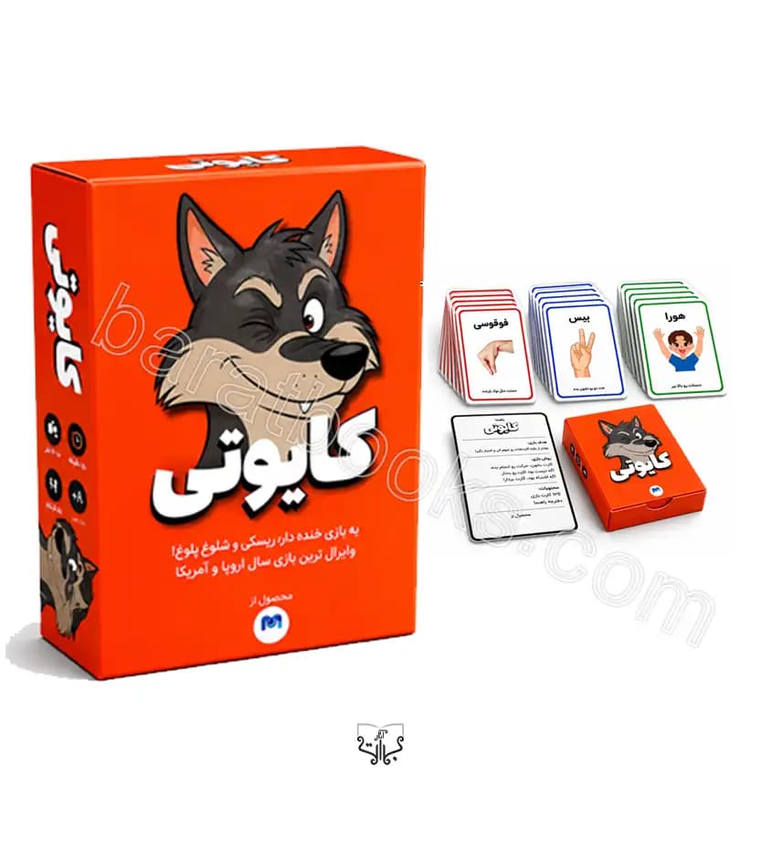 بازی کارتی کایوتی Coyote | خرید بازی با تخفیف