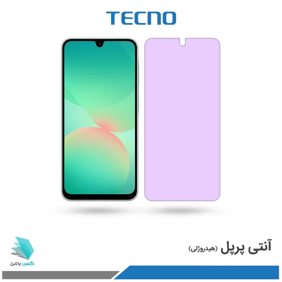 گلس هیدروژلی سامسونگ A26 آنتی پرپل – برند تکنو