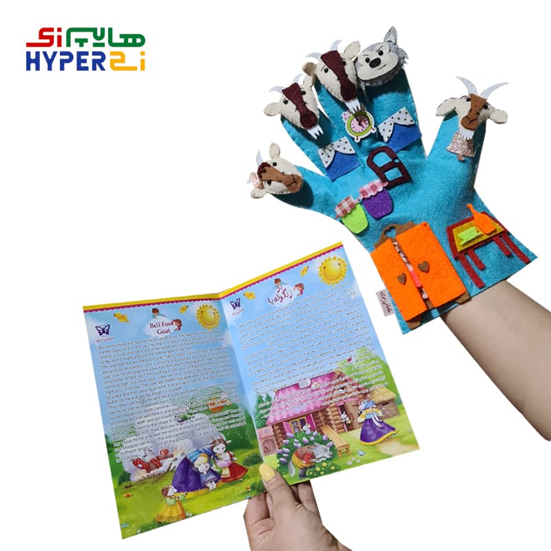 دستکش عروسکی نمدی مامان‌پری داستان بز زنگوله پا