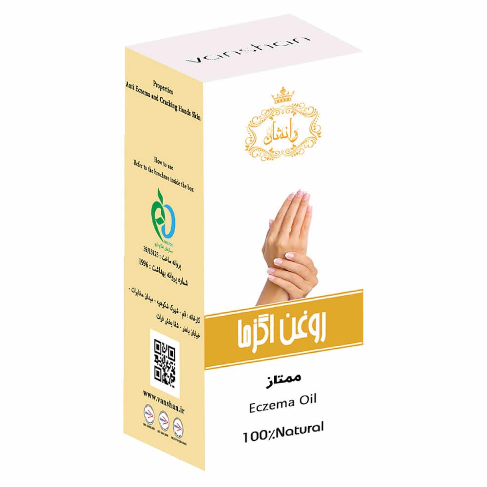 روغن اگزما – وانشان 30 میلی لیتر