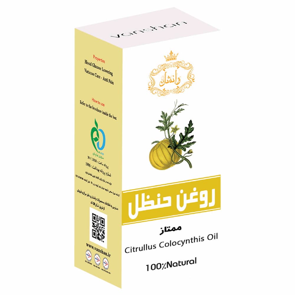 روغن حنظل – وانشان 30 میلی لیتر